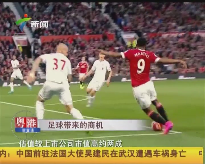 位增长来